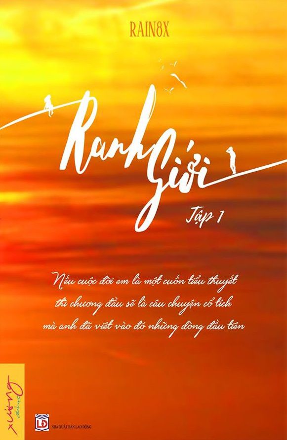 Ranh Giới (Tập 1)